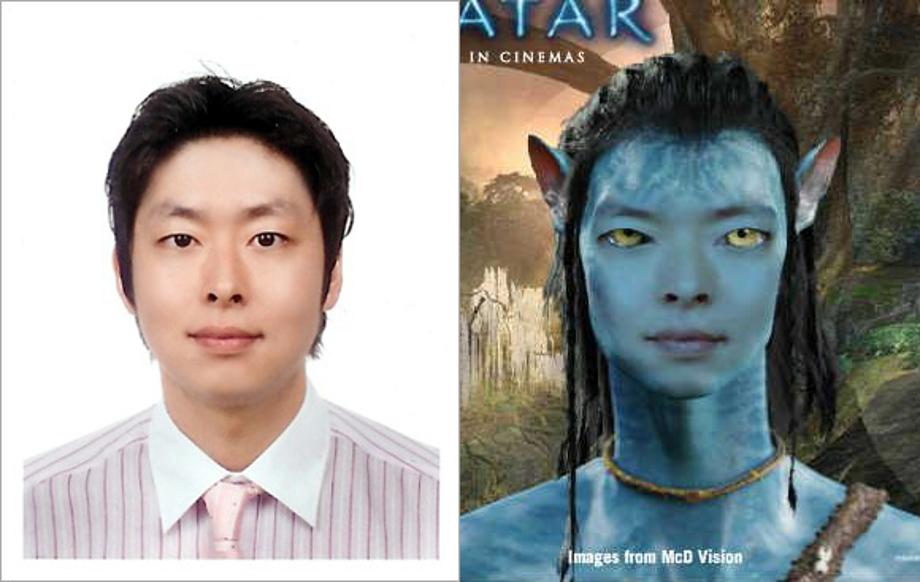 아바타