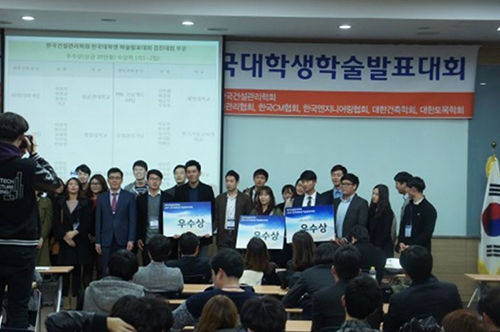 건축시공반 이미지1