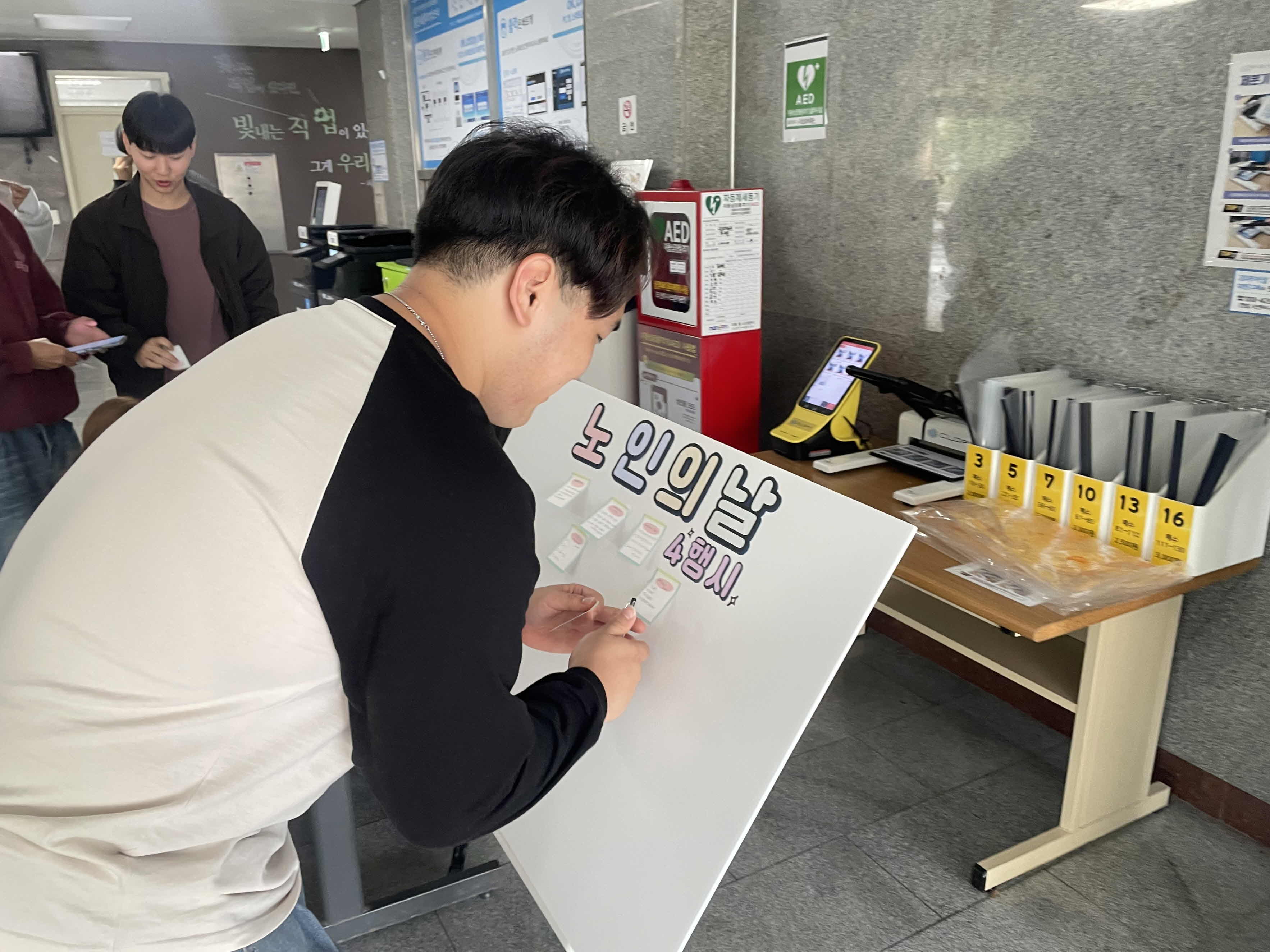 [학생회] 